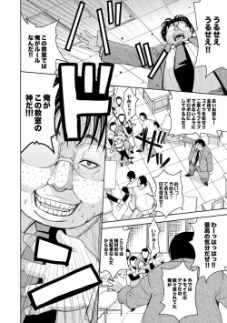 Page 265 of Saint Kangoku Gakuen 2 ch.1-16