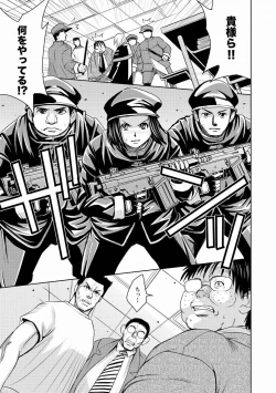 Page 268 of Saint Kangoku Gakuen 2 ch.1-16