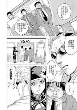 Page 275 of Saint Kangoku Gakuen 2 ch.1-16
