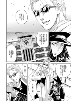 Page 281 of Saint Kangoku Gakuen 2 ch.1-16