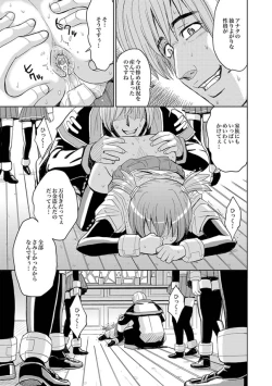 Page 292 of Saint Kangoku Gakuen 2 ch.1-16