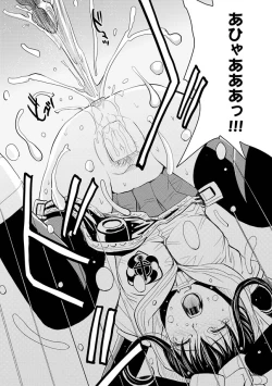 Page 310 of Saint Kangoku Gakuen 2 ch.1-16