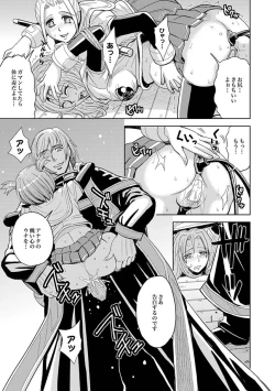 Page 316 of Saint Kangoku Gakuen 2 ch.1-16