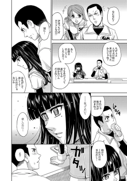 Page 31 of Saint Kangoku Gakuen 2 ch.1-16