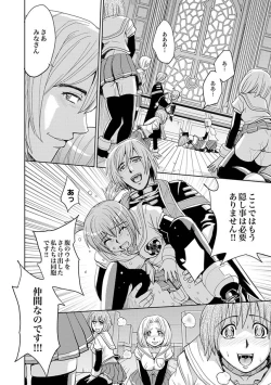 Page 321 of Saint Kangoku Gakuen 2 ch.1-16