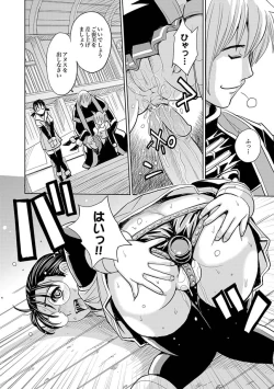 Page 327 of Saint Kangoku Gakuen 2 ch.1-16