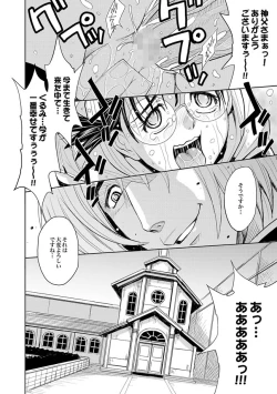 Page 329 of Saint Kangoku Gakuen 2 ch.1-16