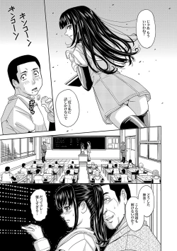 Page 32 of Saint Kangoku Gakuen 2 ch.1-16