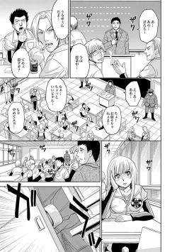 Page 336 of Saint Kangoku Gakuen 2 ch.1-16