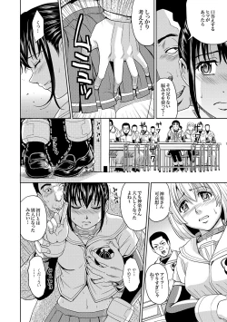 Page 33 of Saint Kangoku Gakuen 2 ch.1-16