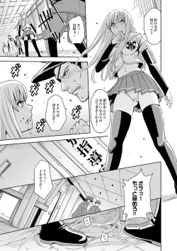 Page 342 of Saint Kangoku Gakuen 2 ch.1-16