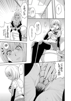 Page 354 of Saint Kangoku Gakuen 2 ch.1-16