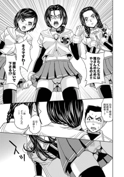 Page 400 of Saint Kangoku Gakuen 2 ch.1-16