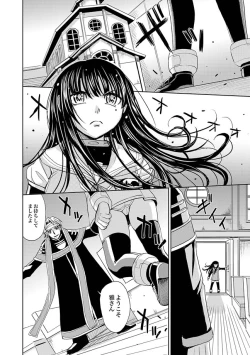 Page 457 of Saint Kangoku Gakuen 2 ch.1-16