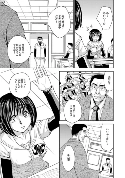 Page 464 of Saint Kangoku Gakuen 2 ch.1-16