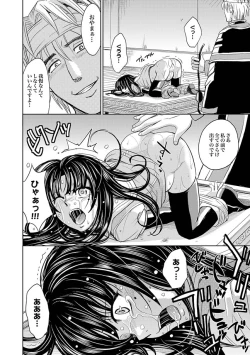 Page 473 of Saint Kangoku Gakuen 2 ch.1-16