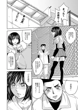 Page 483 of Saint Kangoku Gakuen 2 ch.1-16