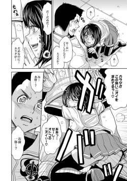 Page 491 of Saint Kangoku Gakuen 2 ch.1-16