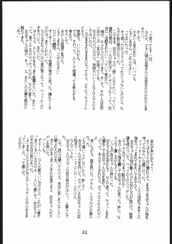 Page 21 of The Torture Never Stop