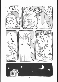 Page 44 of The Torture Never Stop