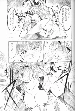 Page 35 of The White bone Roads