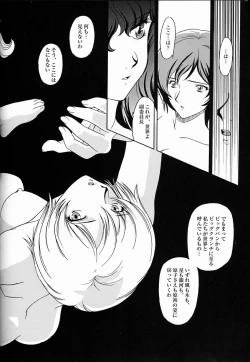 Page 58 of The White bone Roads