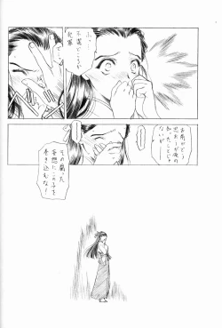 Page 8 of The White bone Roads