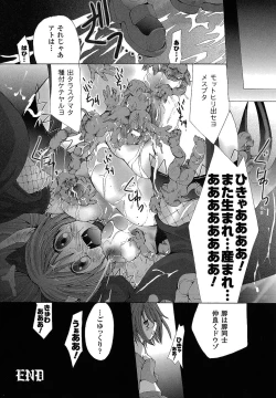 Page 71 of Ochihateru Watashi