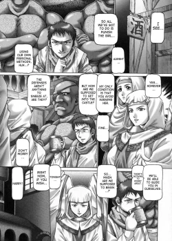 Page 69 of Himitsu no Anazono