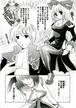 Page 11 of Bakuretsu Hadou Monk-san