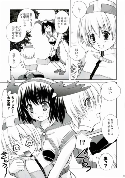 Page 6 of Bakuretsu Hadou Monk-san