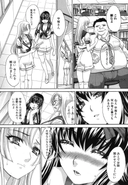 Page 7 of Yasashii Niku no Keitai