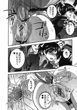 Page 40 of Kanojo no Ijou na Hatsujou