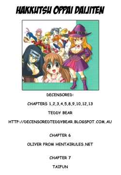 Page 199 of Hakkutsu Oppai Daijiten