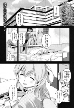 Page 27 of The little sister bank Ch.1-3