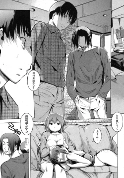 Page 60 of The little sister bank Ch.1-3