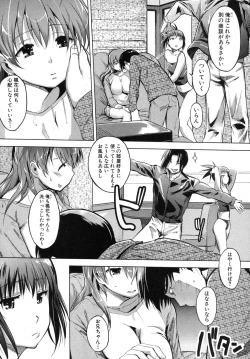 Page 61 of The little sister bank Ch.1-3