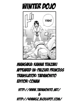 Page 17 of Winter Dojo