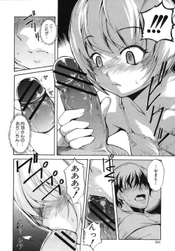 Page 12 of eroman Ch.1-2