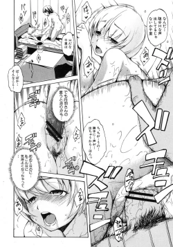 Page 20 of eroman Ch.1-2