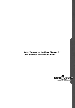 Page 3 of Serial cyce.2