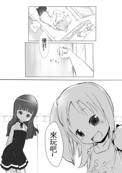 Page 2 of More Bounce