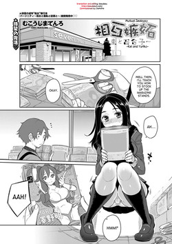 [Tenro Mukoujima] Mutual Jealousy - Kei and Yuriko (COMIC Penguin Club 2013-02) [English] {desudesu}
