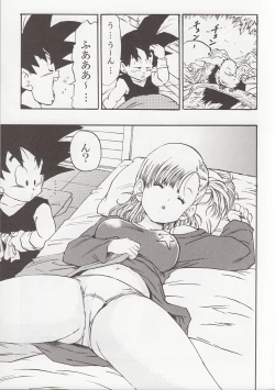 Page 11 of Dragon Ball EB 1 - Episode of Bulma