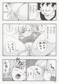 Page 16 of Dragon Ball EB 1 - Episode of Bulma