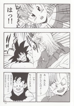Page 17 of Dragon Ball EB 1 - Episode of Bulma