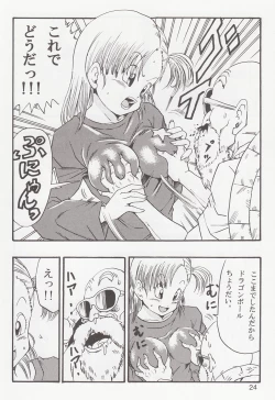 Page 24 of Dragon Ball EB 1 - Episode of Bulma