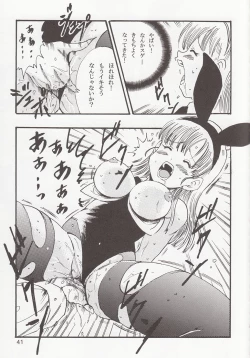 Page 41 of Dragon Ball EB 1 - Episode of Bulma