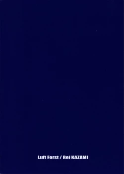 Page 14 of Moe Touhou Gensoukyou - Unpu Tenpu 3