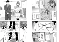 Page 5 of Idol kyousei sousa ～sumaho de meirei sita koto ga genjitsu ni～